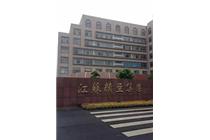 江蘇精亞集團